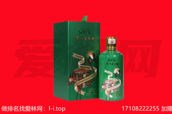 黔东南州黄平回收出口茅台酒.jpg